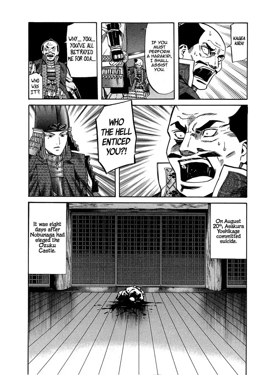 Nobunaga no Chef Chapter 91 11